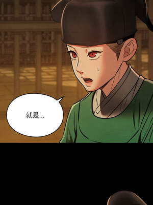 親密寶鑑 39-40話_39_06_fsnr