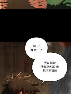 親密寶鑑 39-40話_39_07_ypbv