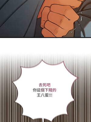 親密寶鑑 39-40話_39_12_aibi