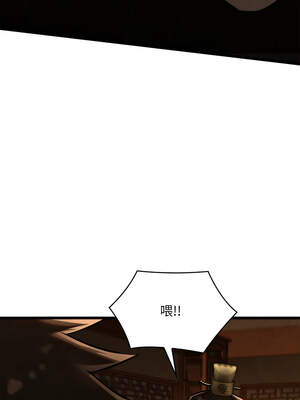 親密寶鑑 39-40話_39_14_ghrp