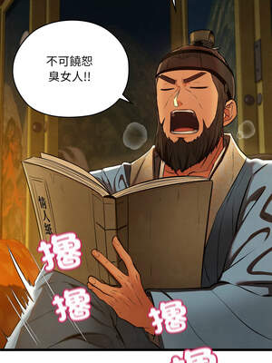 親密寶鑑 39-40話_40_01_drer