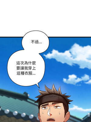 親密寶鑑 39-40話_40_04_qhvu