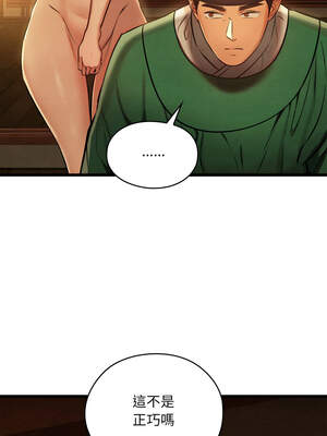 親密寶鑑 39-40話_40_10_kfio