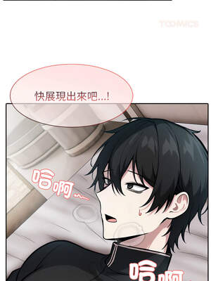 異世界騎士團長 37-38話_37_03_xyxk