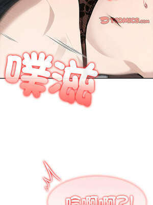 異世界騎士團長 37-38話_38_03_sbxx