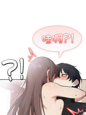 異世界騎士團長 37-38話_38_04_wjam