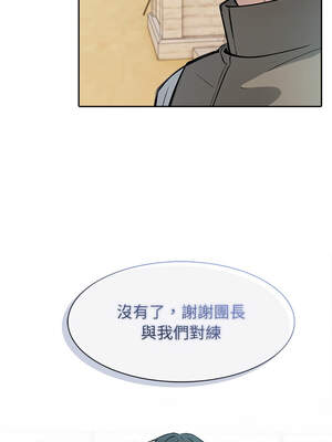 異世界騎士團長 37-38話_38_11_ymcc