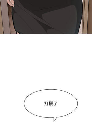 異世界騎士團長 37-38話_38_13_elfg