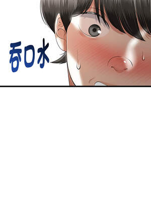 與初戀的意外同居 35-36話_35_02_etud