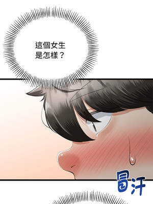 與初戀的意外同居 35-36話_35_03_jvlw