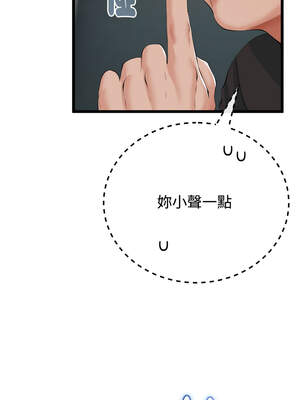 與初戀的意外同居 35-36話_36_03_vcos