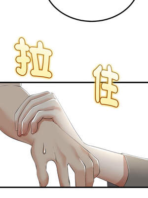 與初戀的意外同居 35-36話_36_06_mmam