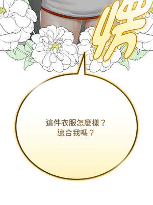 與初戀的意外同居 35-36話_36_09_chtw