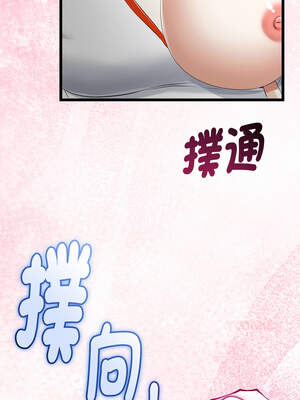 與初戀的意外同居 35-36話_36_13_bnyj