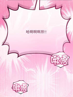 與初戀的意外同居 35-36話_36_14_goyr