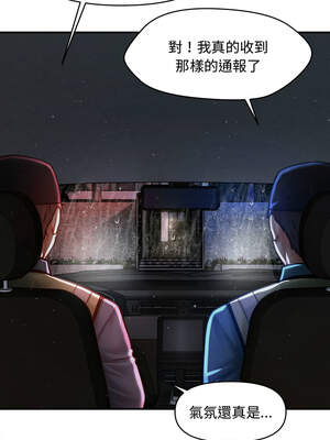 會長家的小兒子 34-35話_34_01_vppt