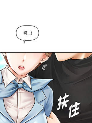 會長家的小兒子 34-35話_34_12_jqya