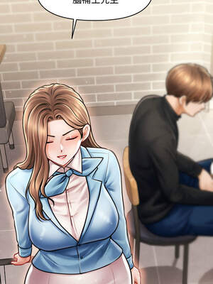 會長家的小兒子 34-35話_35_03_rwym