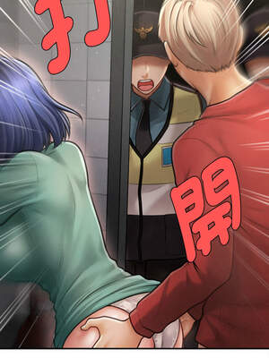 會長家的小兒子 34-35話_35_06_udow