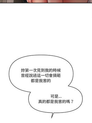 會長家的小兒子 34-35話_35_08_cjmi