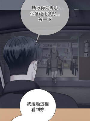 緊緊相依的心 31-32話_31_02_vvfd