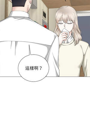 緊緊相依的心 31-32話_31_05_sqnm