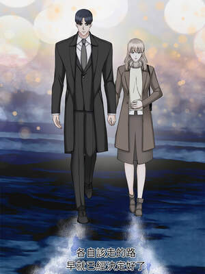 緊緊相依的心 31-32話_31_08_pcpo