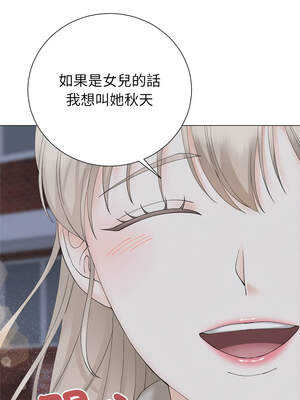 緊緊相依的心 31-32話_31_09_ards