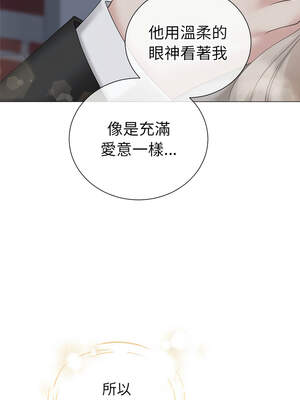 緊緊相依的心 31-32話_31_10_ivhj