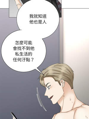 緊緊相依的心 31-32話_31_11_afvx