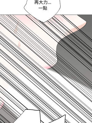 緊緊相依的心 31-32話_31_12_bbda