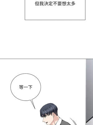 緊緊相依的心 31-32話_32_02_joiq