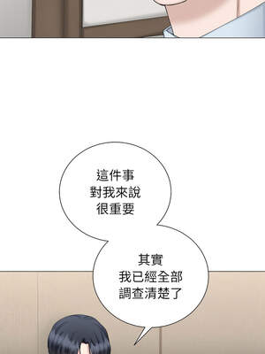 緊緊相依的心 31-32話_32_13_sbhq