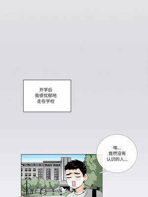 请与我私语 19-20話_19_1_euvt