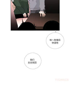 请与我私语 19-20話_19_5_kraa