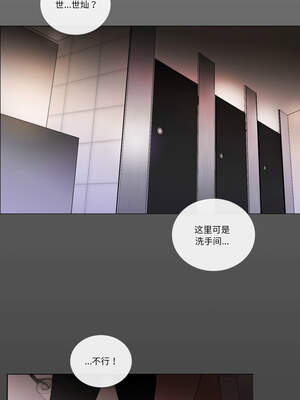 请与我私语 19-20話_19_6_dqsg