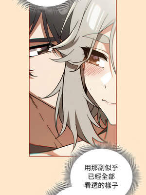 調教開關：第二季 6-7話_06_07_fahi