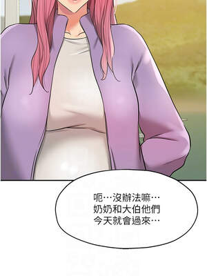 洞洞雜貨店 145-146話_145_11_kqxi