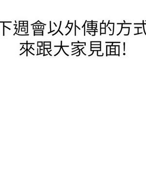 洞洞雜貨店 145-146話_146_14_bkvr