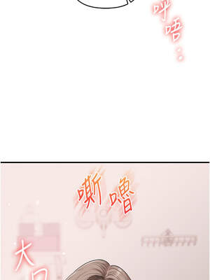 玩轉學姊 80-81話_80_04_pixf