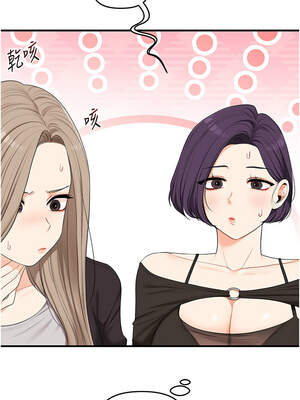 玩轉學姊 80-81話_80_19_eyns