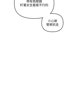 玩轉學姊 80-81話_81_08_pyih