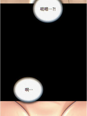 岳母為何那樣 72-73話_72_01_warl