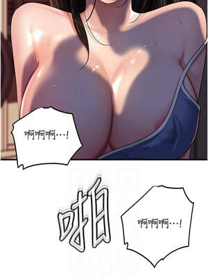 岳母為何那樣 72-73話_72_05_rdvu