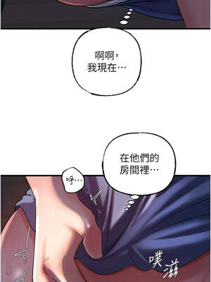 岳母為何那樣 72-73話_72_07_ovyh