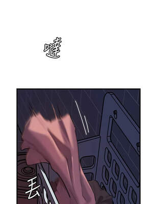 岳母為何那樣 72-73話_73_01_tala