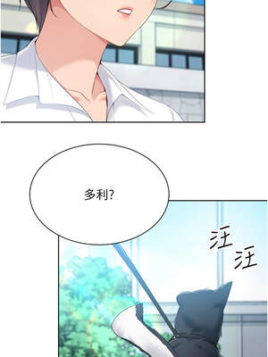 Set up!排球少女 66-67話_66_01_uyvo