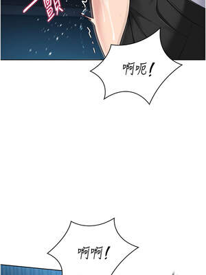 Set up!排球少女 66-67話_66_03_iyws