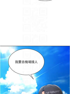 Set up!排球少女 66-67話_67_09_trpb