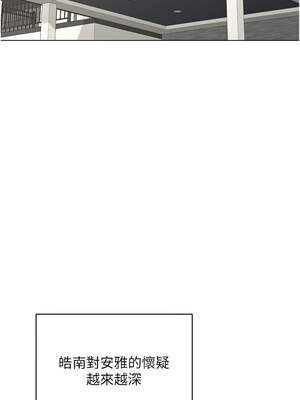 熟女交換計畫 39-40話_39_07_nkjo